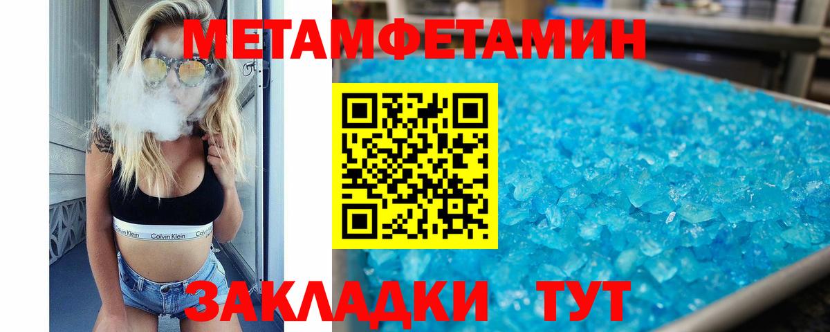 АМФ Розовый  Вход с VPN  Минеральные Воды 