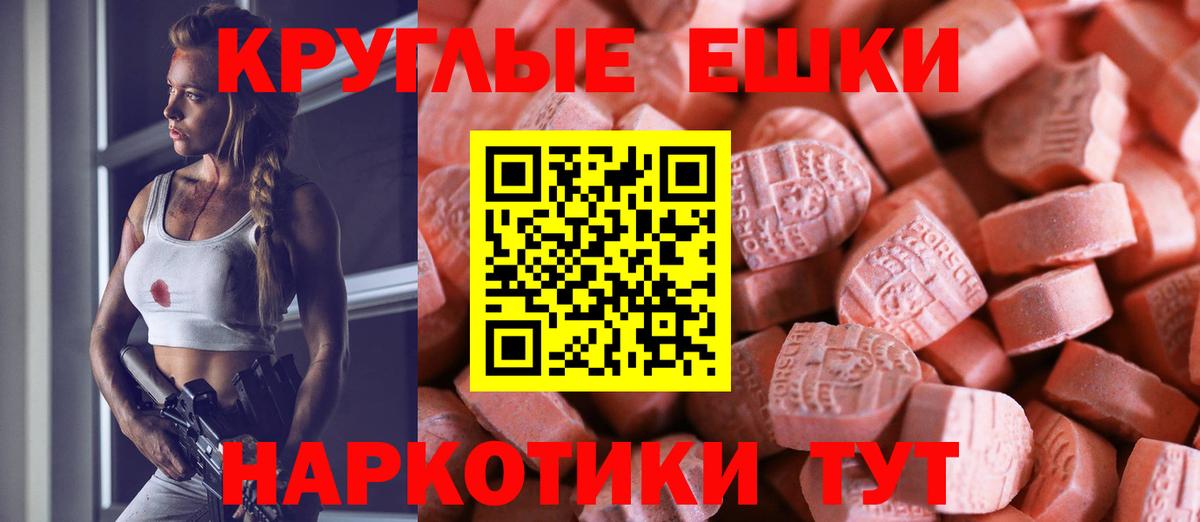 Экстази бентли Минеральные Воды