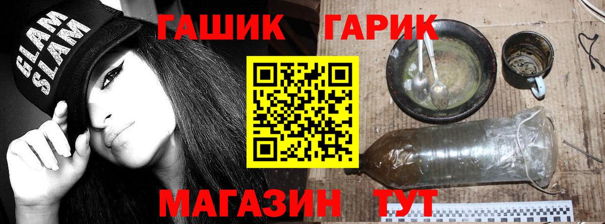 Минеральные Воды  ГАШИШ  Вход с VPN  ГАШИШ hashish  ГАШИШ Cannabis 