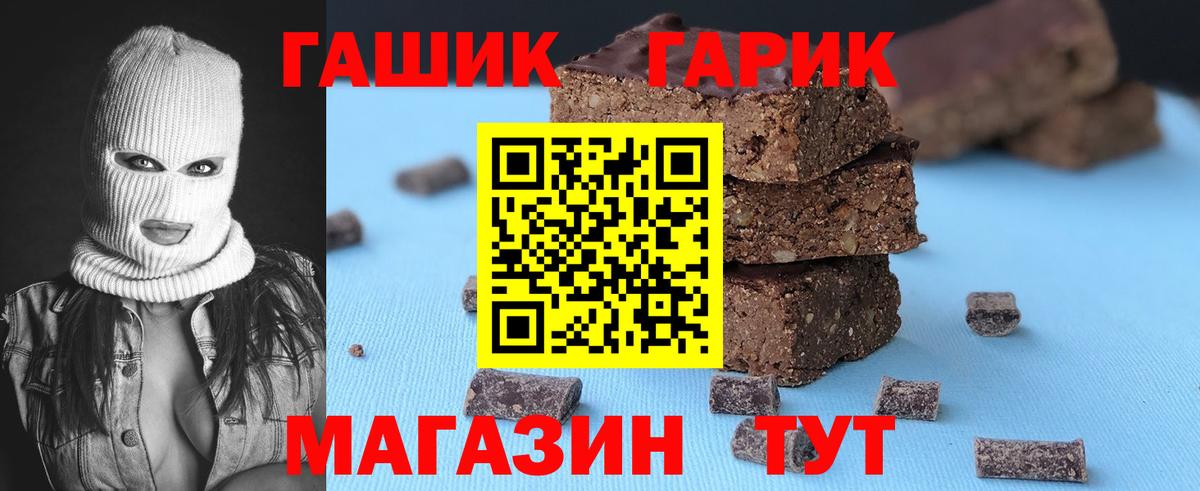 Альфа ПВП Минеральные Воды