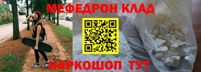 СК Дубна