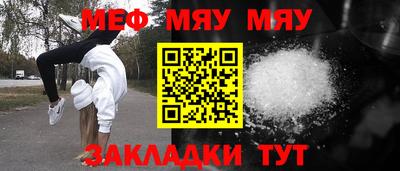 СК Дубна
