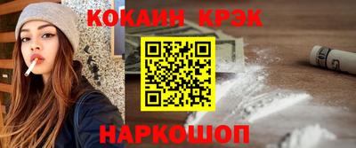 эйфоретик Донской