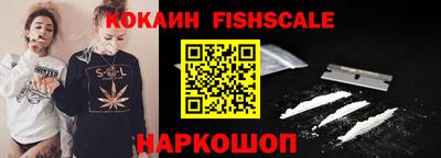 эйфоретик Донской