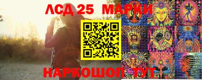 спайс Донецк