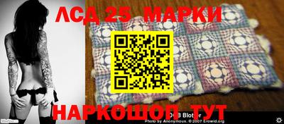 спайс Донецк