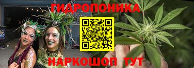 спайс Донецк