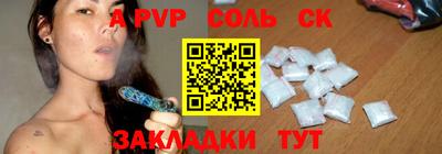 эйфоретик Донской