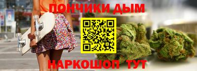 спайс Донецк