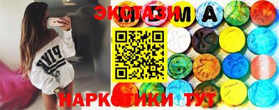 спайс Донецк