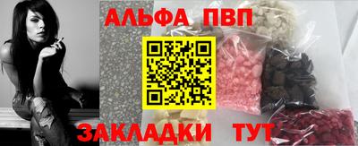 спайс Донецк