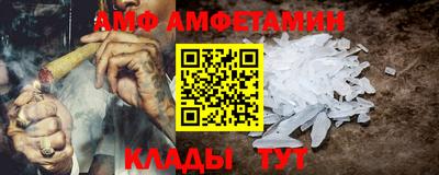 спайс Донецк