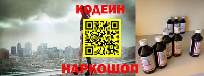 спайс Донецк