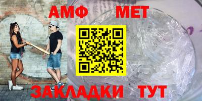 спайс Донецк