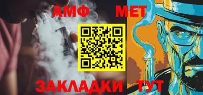 спайс Донецк