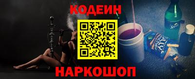 спайс Донецк