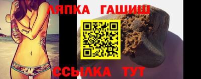 спайс Донецк