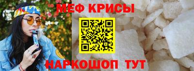 спайс Донецк