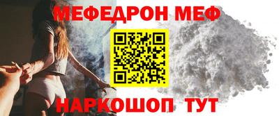 спайс Донецк