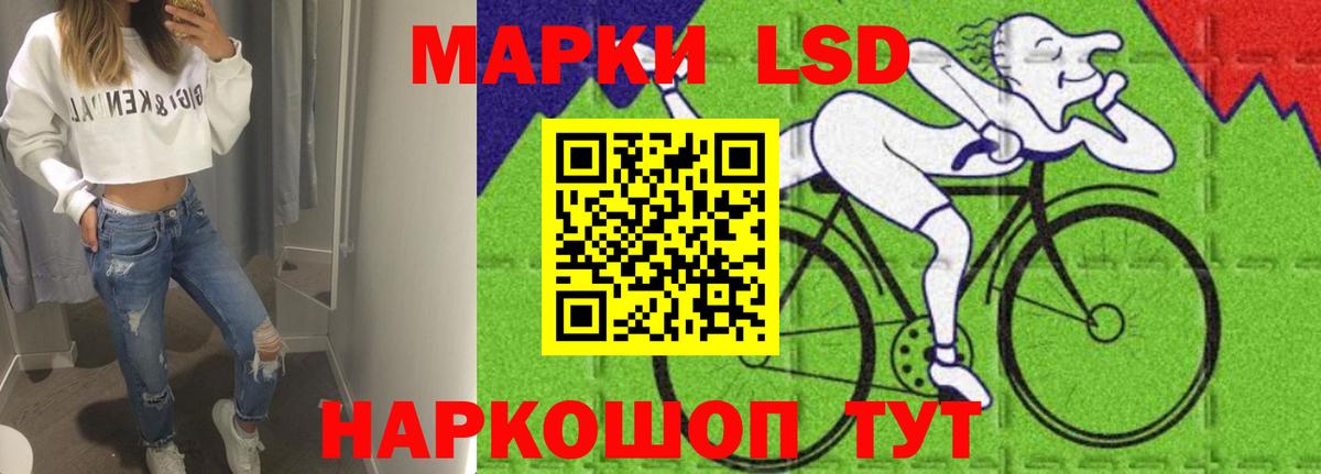 Минеральные Воды  LSD-25 экстази ecstasy  ЛСД экстази кислота  Вход с VPN 