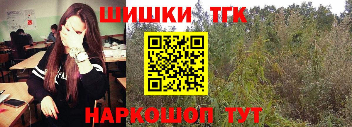МАРИХУАНА Amnesia  Вход с VPN  Минеральные Воды  МАРИХУАНА MAZAR  Бошки Шишки LSD WEED  Конопля OG Kush 
