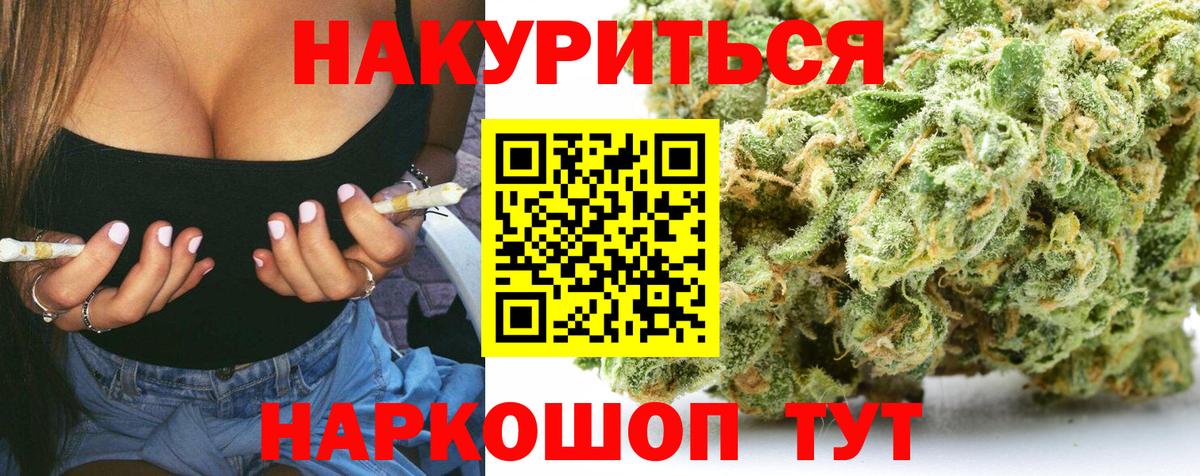Бошки марихуана конопля Минеральные Воды